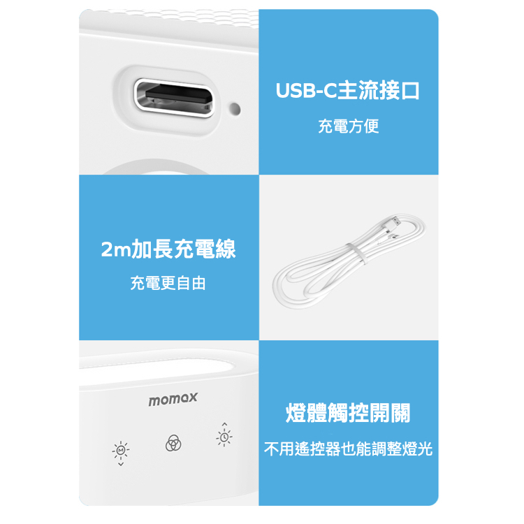 SnapLux Mood 可攜式360°雙光源無線磁吸氣氛燈