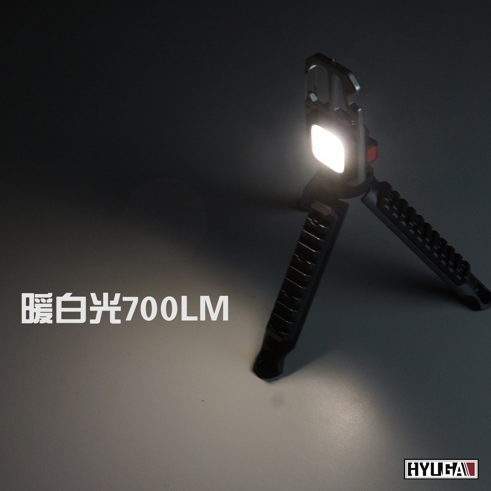 【多功能迷你鑰匙扣燈】 工作燈 戶外燈 露營燈 應急燈 警示燈 迷你燈 鑰匙圈 【PA LED】