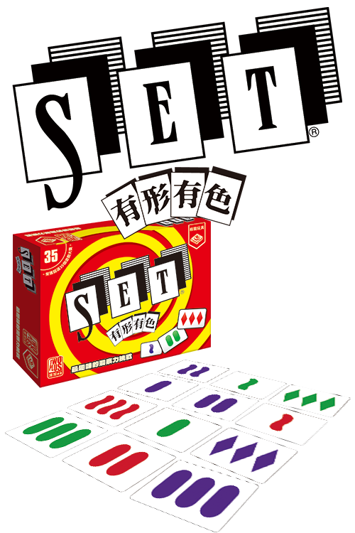 SET / 有形有色