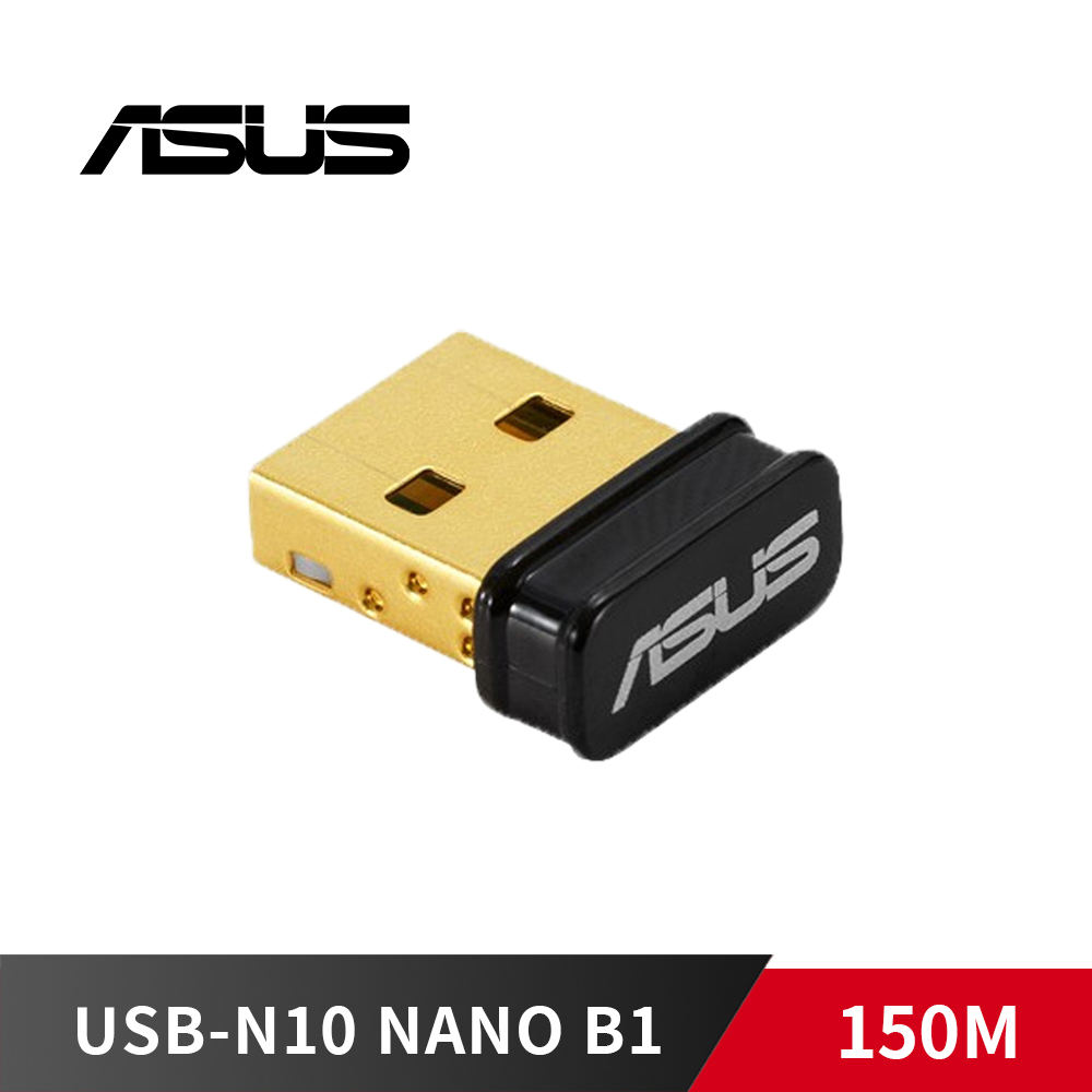 《限量》華碩 USB-N10 NANO B1【150M USB 迷你】無線網卡