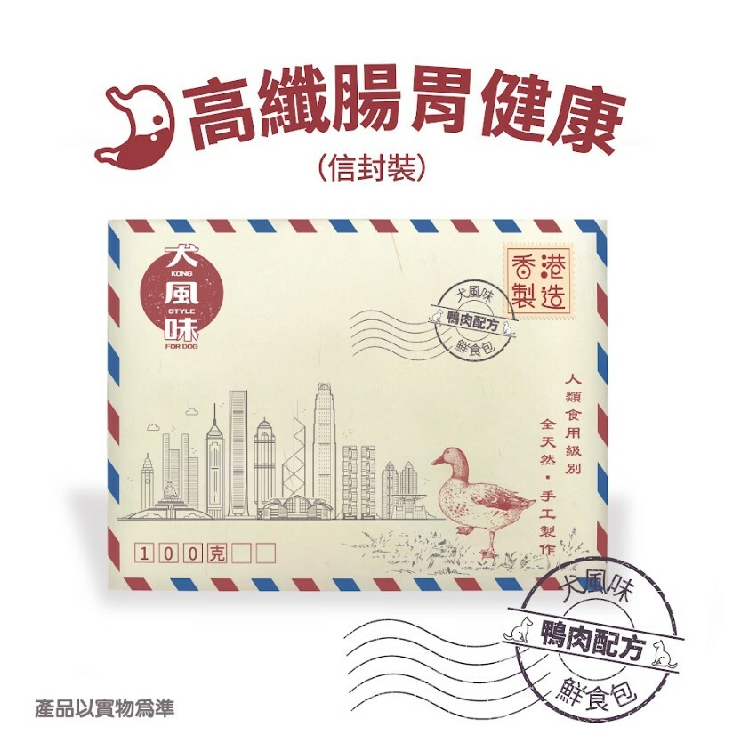[香港製造]港風味Kong Style 犬風味鮮食包 腸胃健康 (鴨肉配方) 100g*新包裝