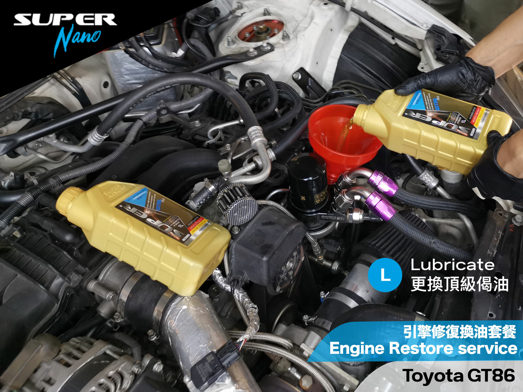 SUPERNANO ESTER Plus 5W30 Full Synthetic Performance Motor Oil  | HTHS Ultra Performance | 1L