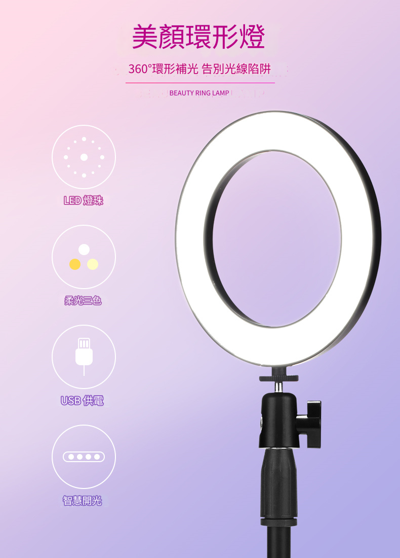 標圖夾子款補光燈 (1KG)