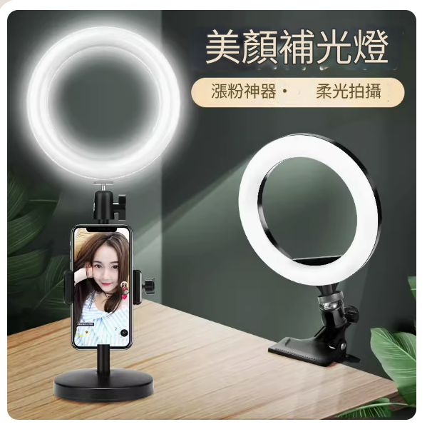 標圖夾子款補光燈 (1KG)