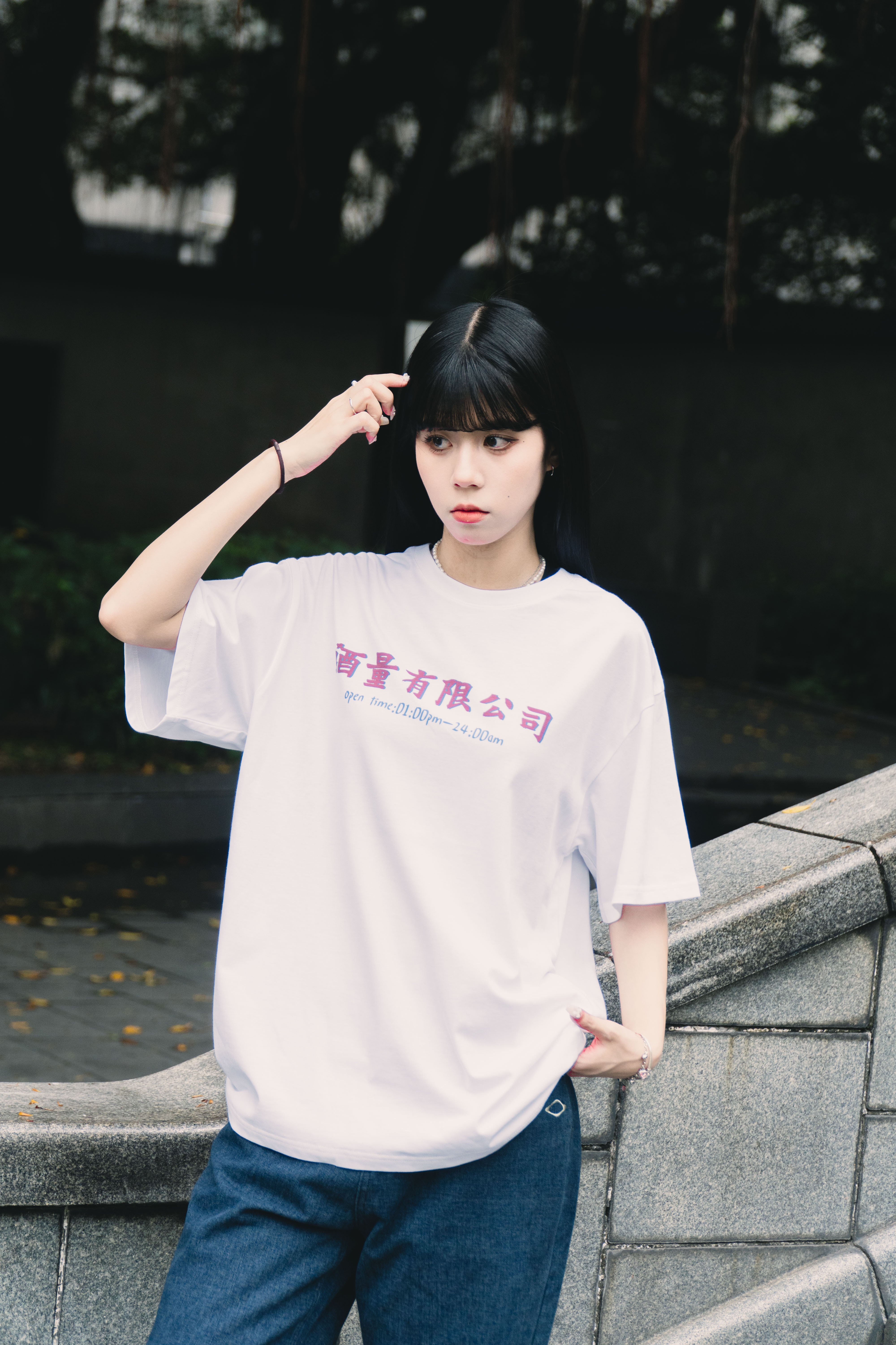 『Always_Good』酒量有限公司 中文字 印花 短T