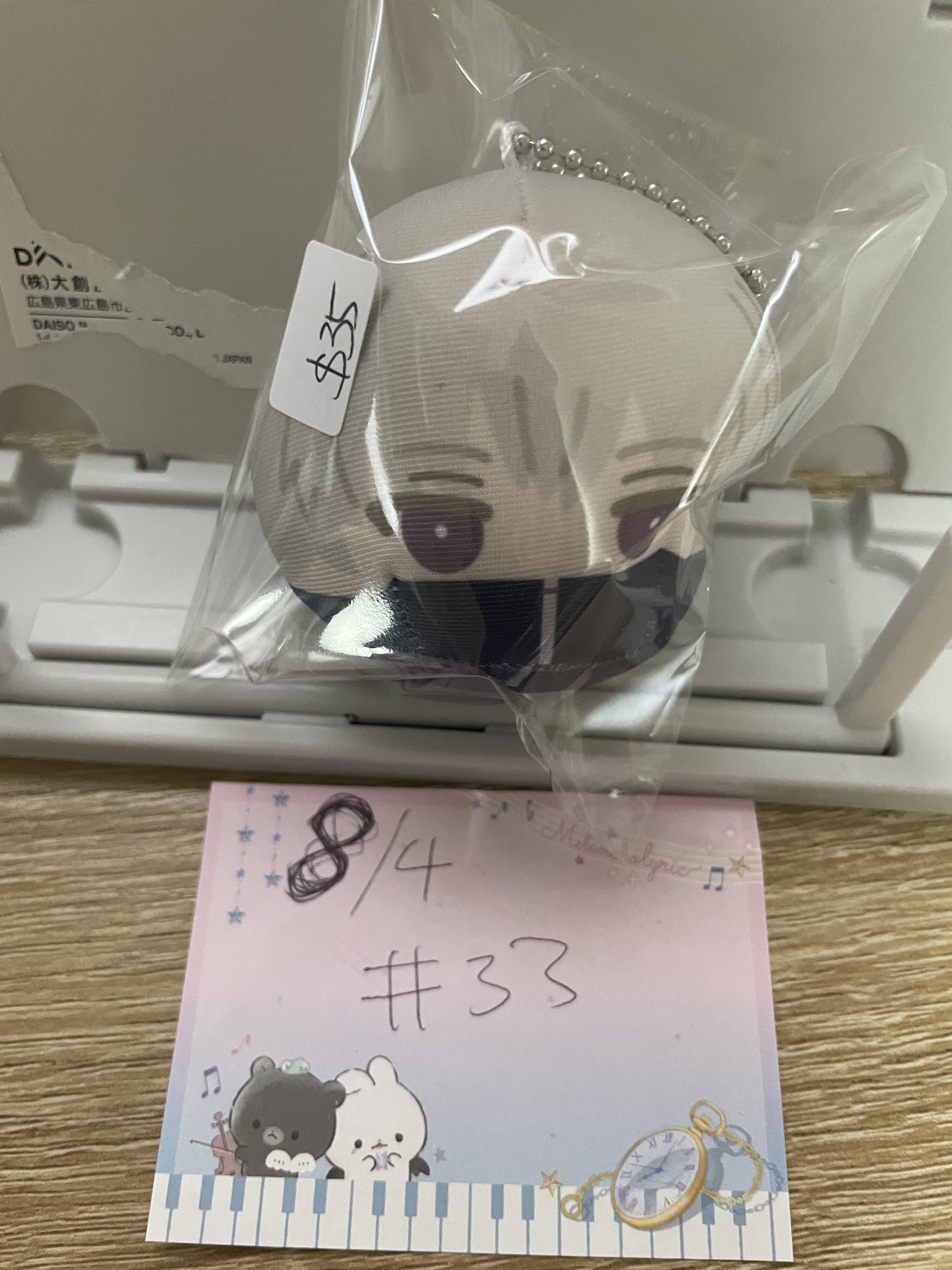 咒術迴戰 狗卷 公仔#33