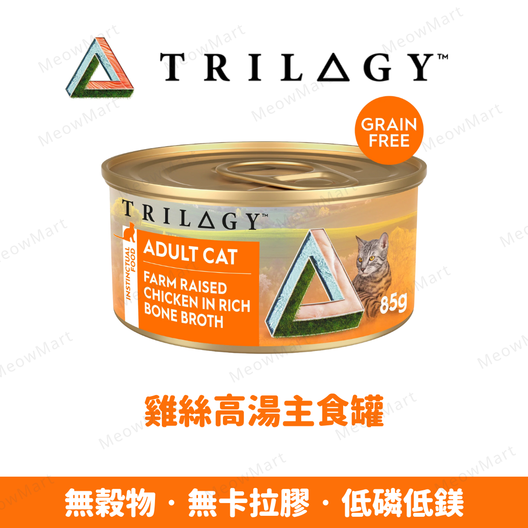Trilogy™ 奇境｜雞絲高湯主食罐 85g