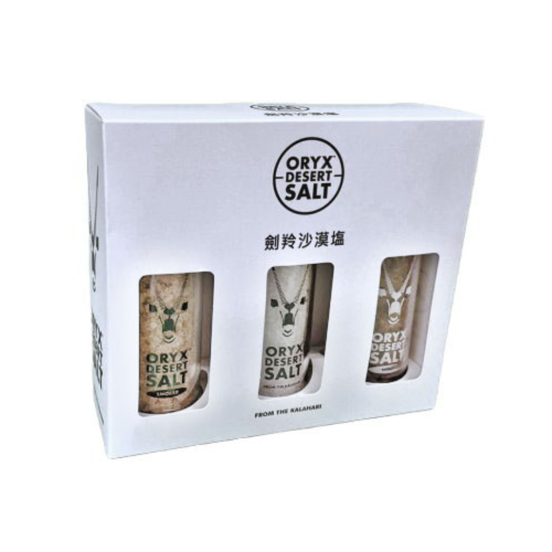劍羚沙漠鹽 禮盒組
