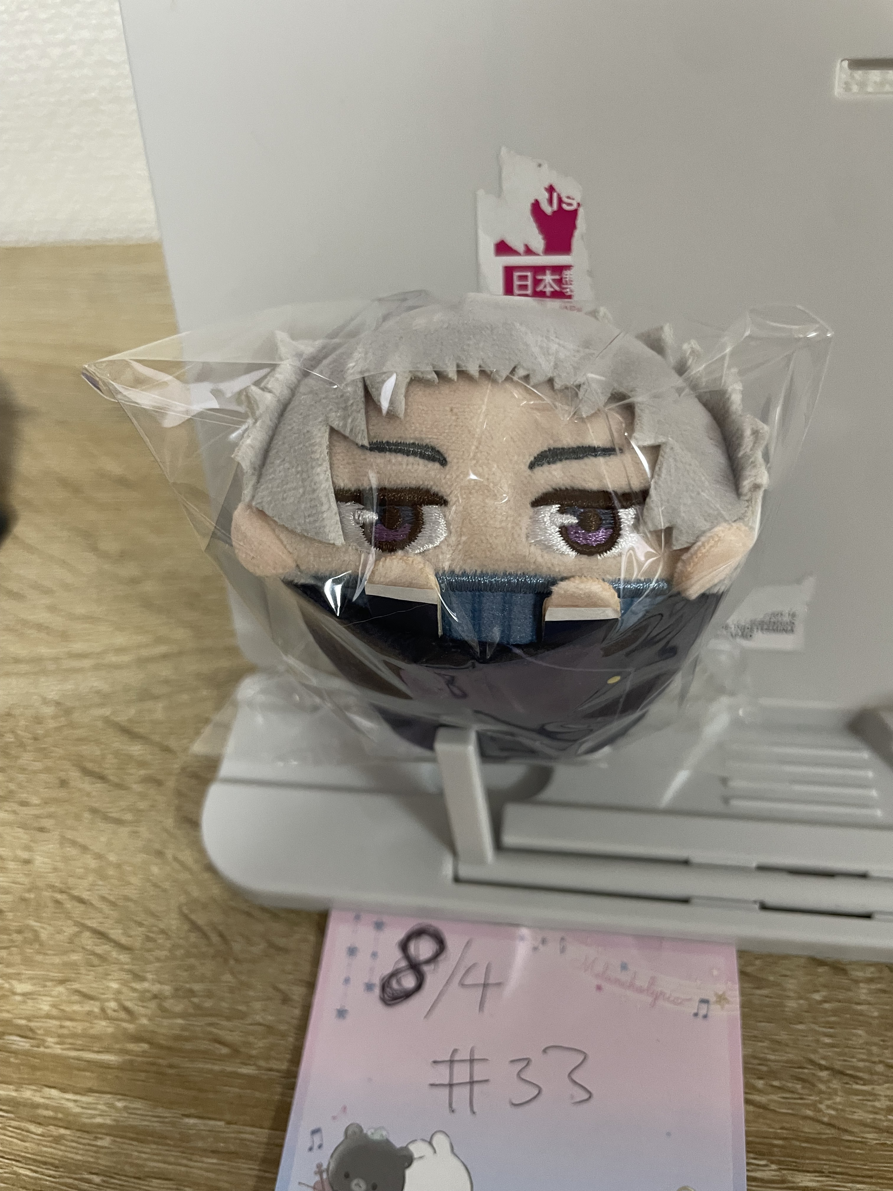 咒術迴戰 狗卷 公仔#33