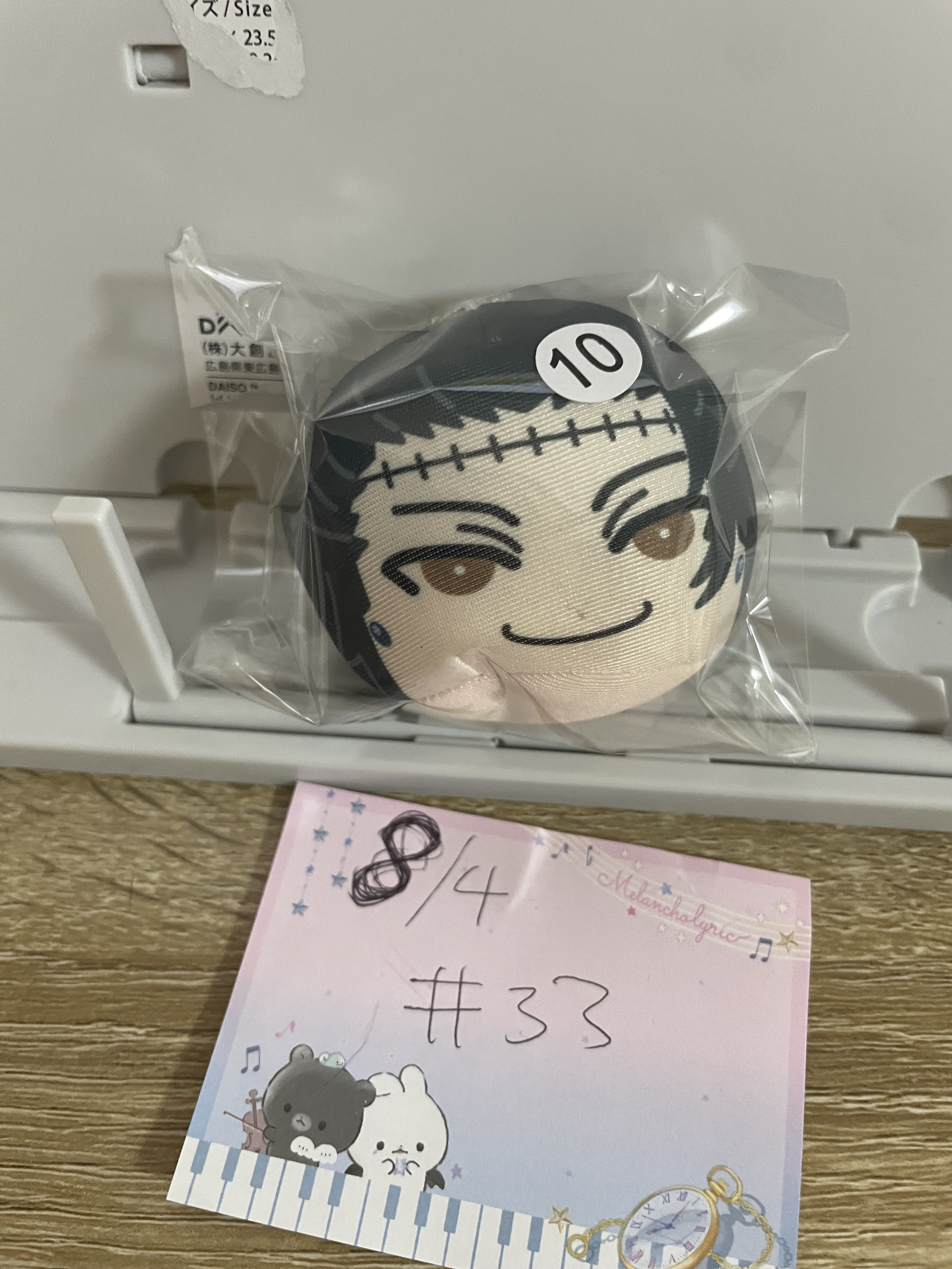 咒術迴戰 傑 公仔#33