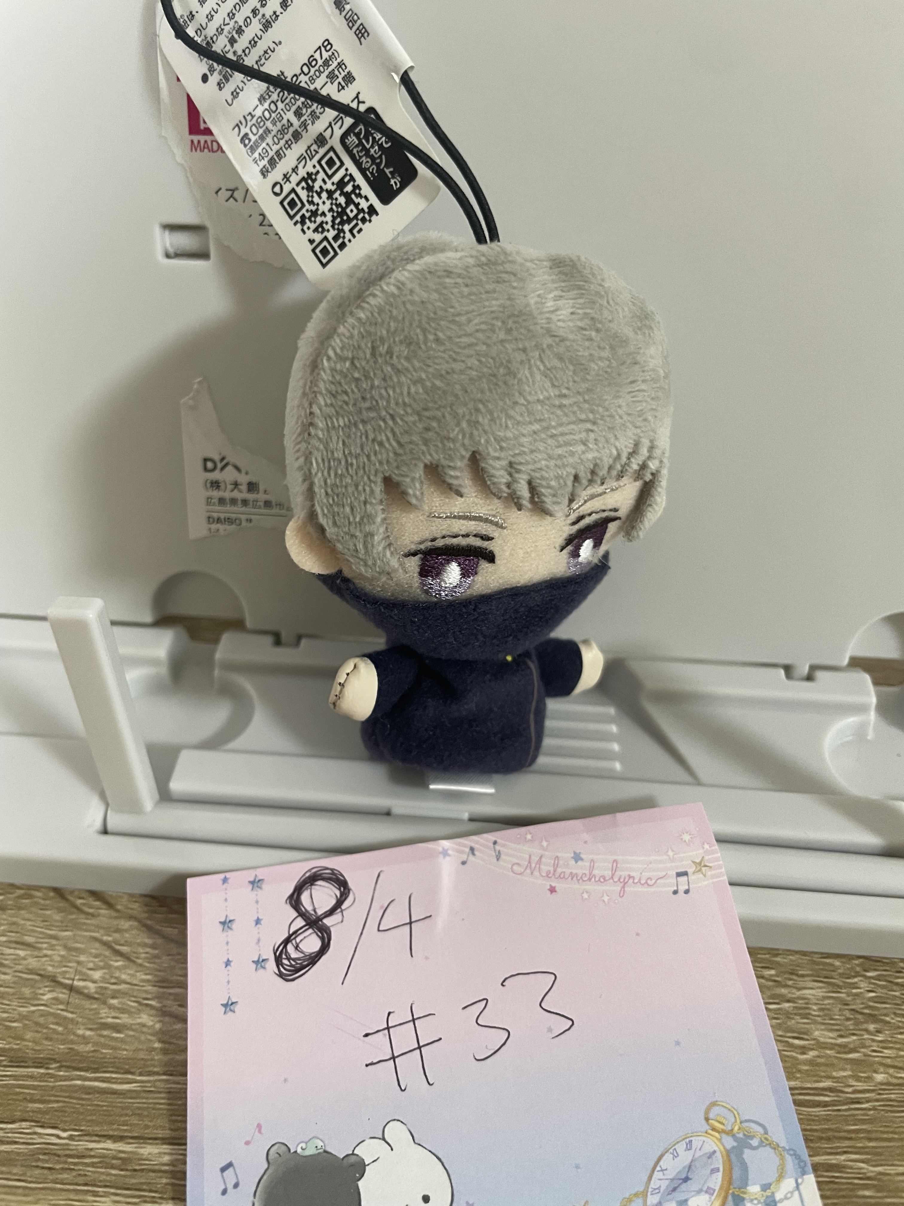 咒術迴戰 狗卷 公仔#33