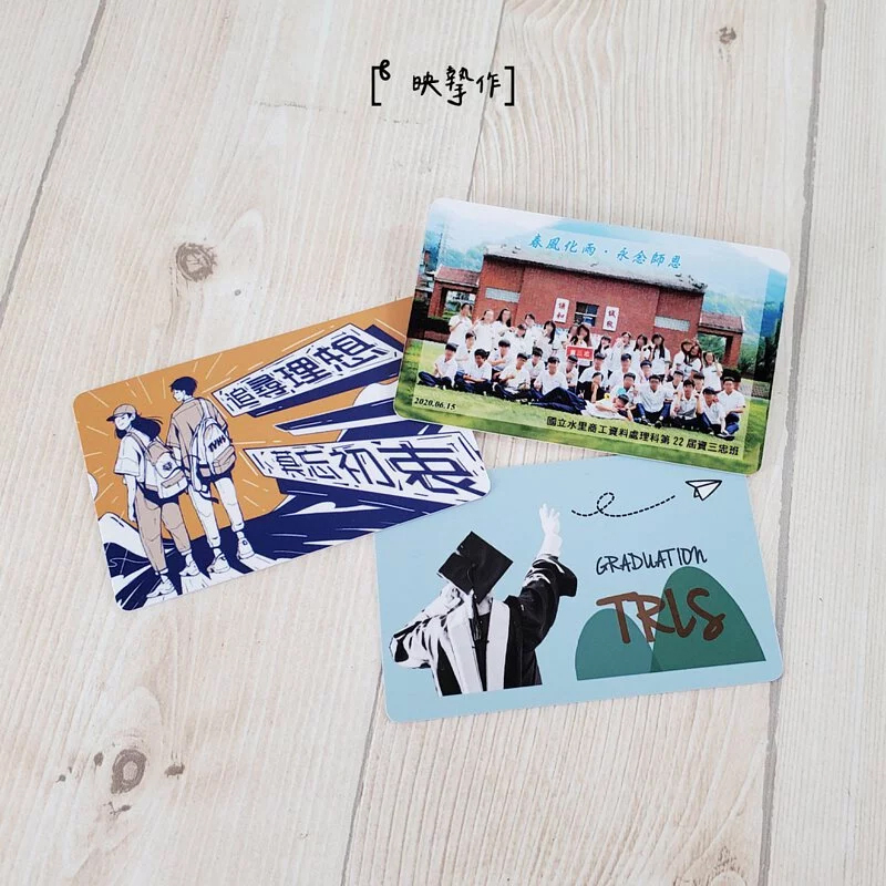 客製化一卡通一卡通訂製一卡通印刷