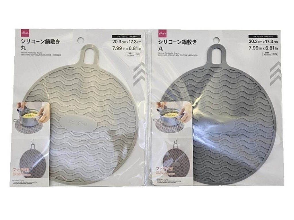 矽膠鍋墊/圓形 17.3x0.4x20.3cm