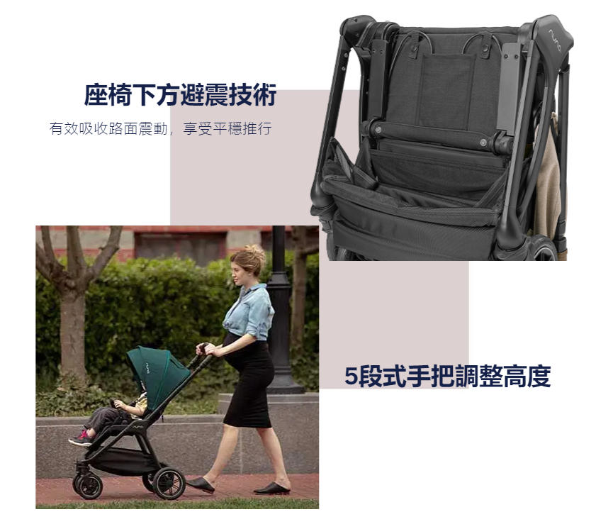 triv™next 輕量型雙向推車 | Nuna