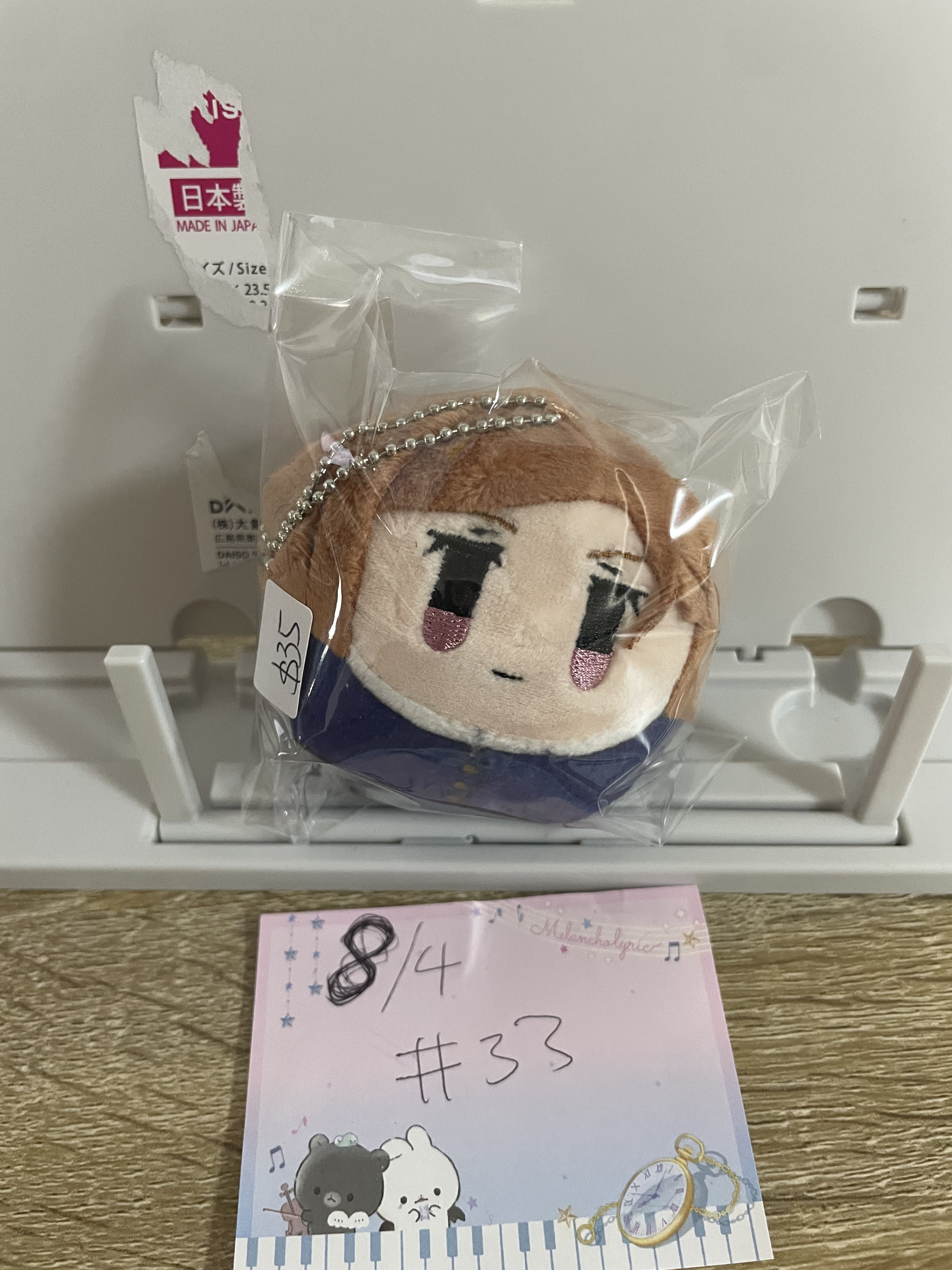 咒術迴戰 野薔薇 公仔#33