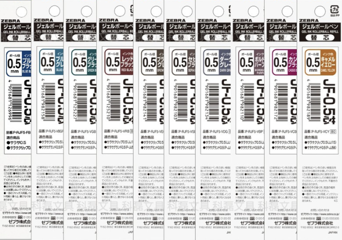 ZEBRA｜SARASA 復古色 筆芯