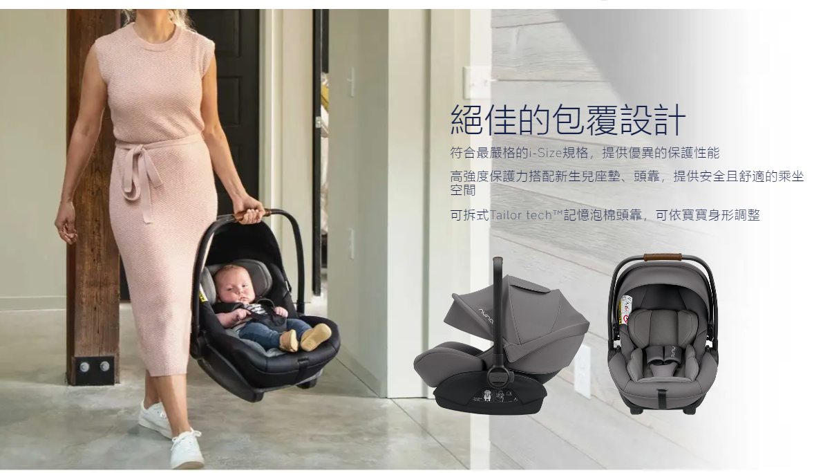 NEXT system™ - arra™next 沉穩灰組合