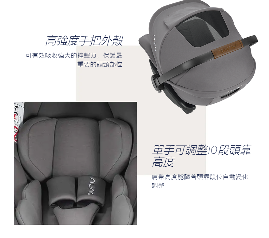 NEXT system™ - arra™next 沉穩灰組合