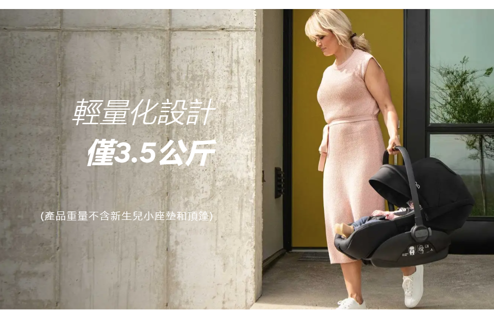 NEXT system™ - arra™next 沉穩灰組合