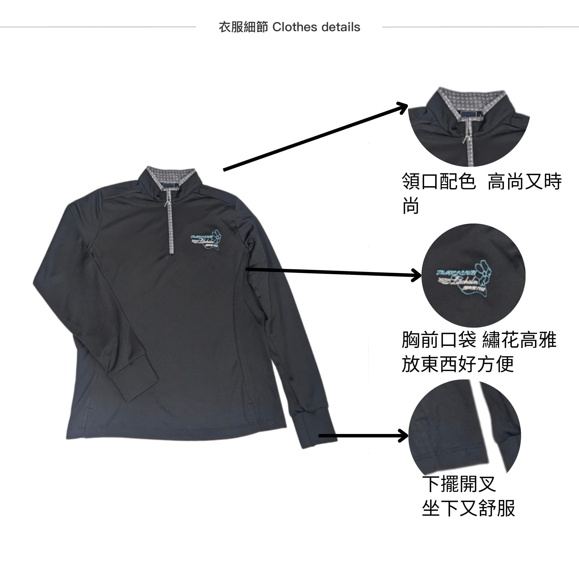 高雅時尚,女經典快乾立領衫 - 為你的日常增添格調 款式特色