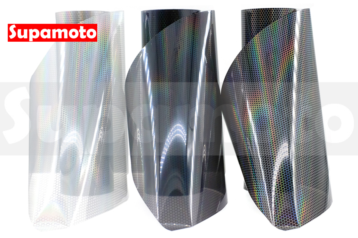 -Supamoto- 蜂巢 燈膜 大燈 尾燈 彩幻 通用 改裝 汽車 機車 燈殼 改色 車燈 彩色 變色 保護膜 改色膜