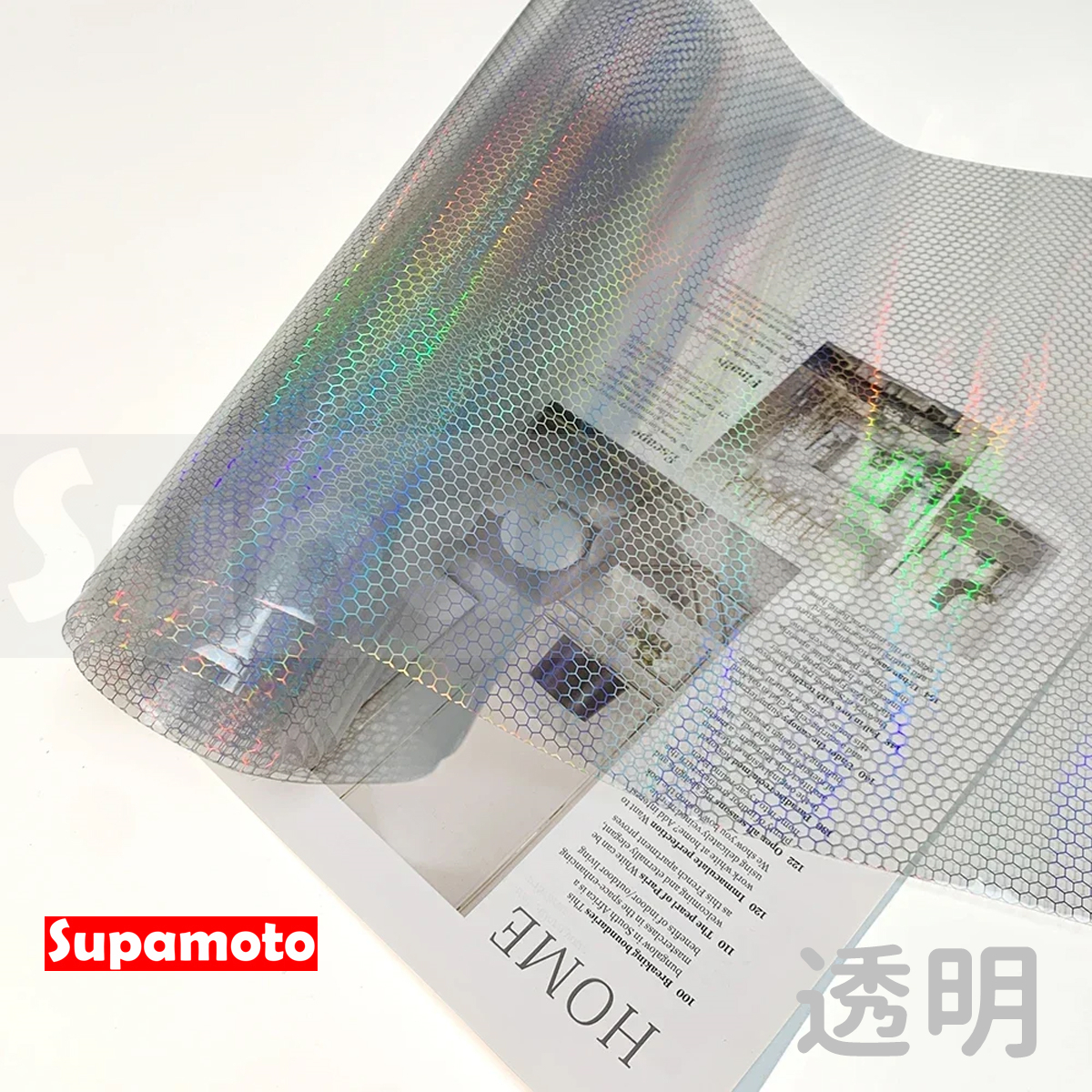 -Supamoto- 蜂巢 燈膜 大燈 尾燈 彩幻 通用 改裝 汽車 機車 燈殼 改色 車燈 彩色 變色 保護膜 改色膜