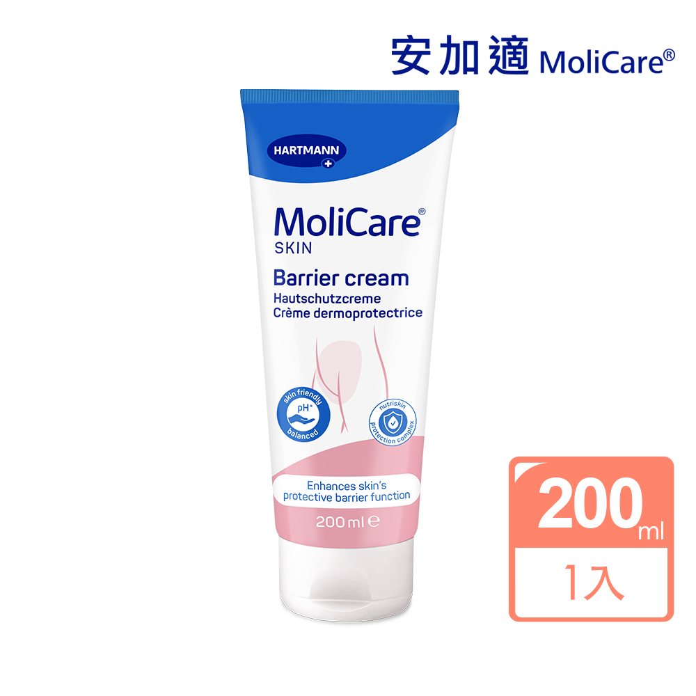 滋養隔離修護霜