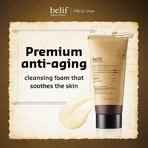 belif Belif Prime Infusion Repair Cleansing Foam / 180ml 8801051404241