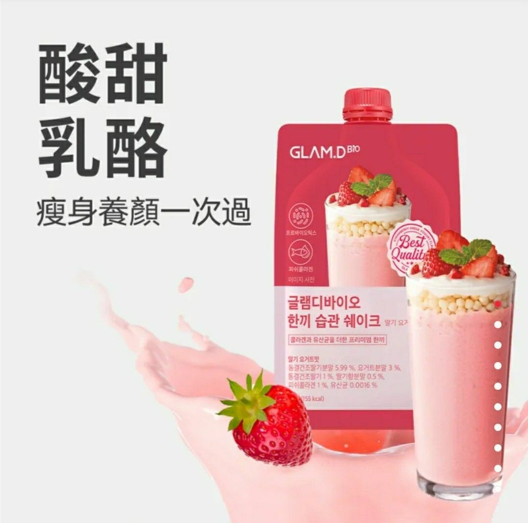 GLAM.D 【10 pcs】Glam.D Bio Light Meal Shake Strawberry Greek Yogurt Flavor 40g  