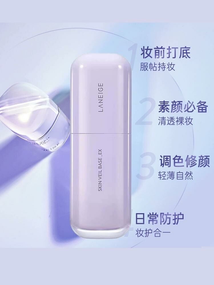 Laneige Laneige Skin Veil Base EX No.40 Pure Violet 2023 SPF28 PA++  8809803564977)