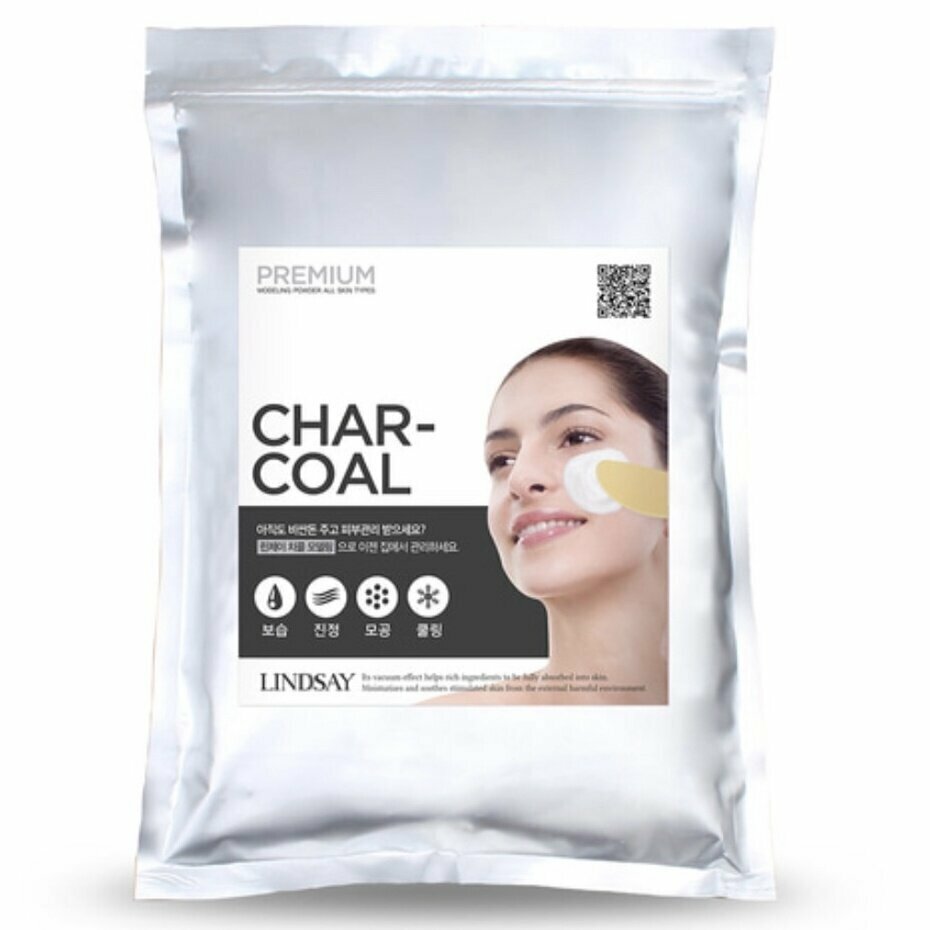 Lindsay Premium Modeling Mask 1kg【Charcoal】(8809371142492)  