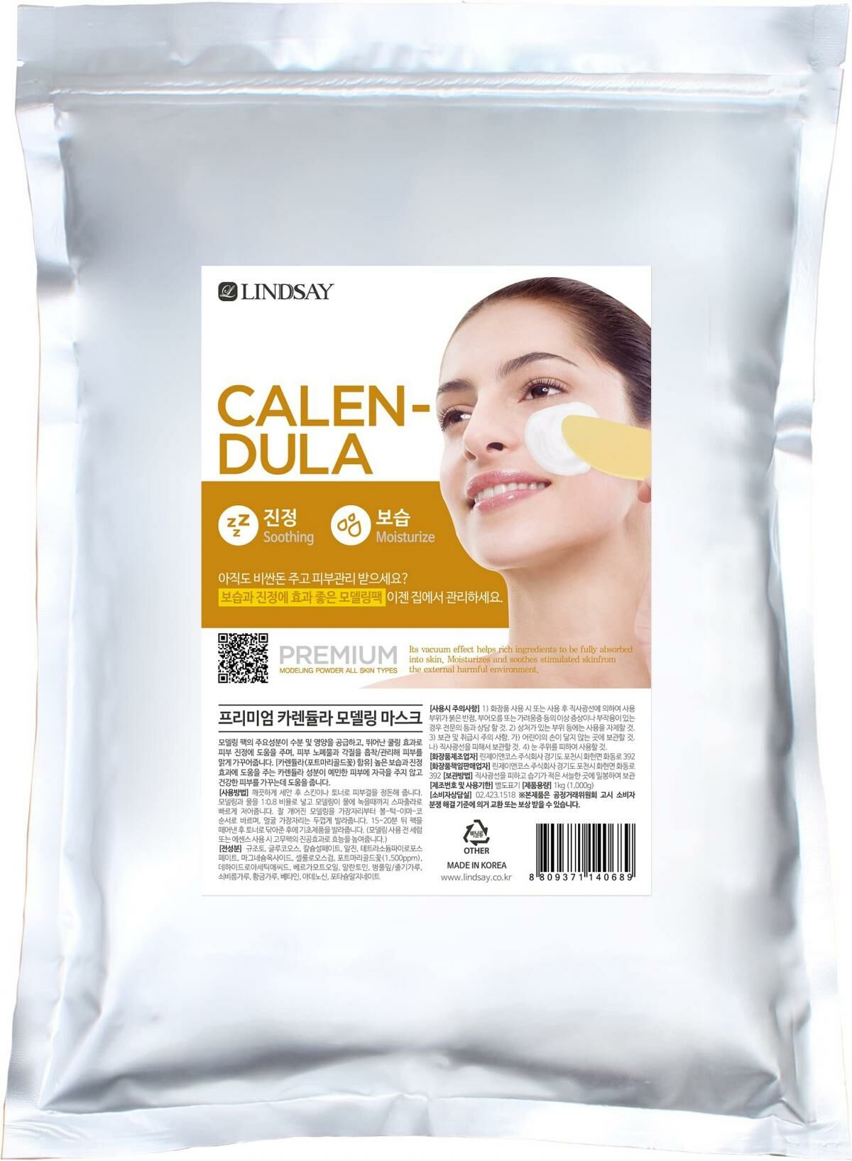 Lindsay Premium Modeling Mask - Calendula 1 kg (Zipper Bag)   random packaging