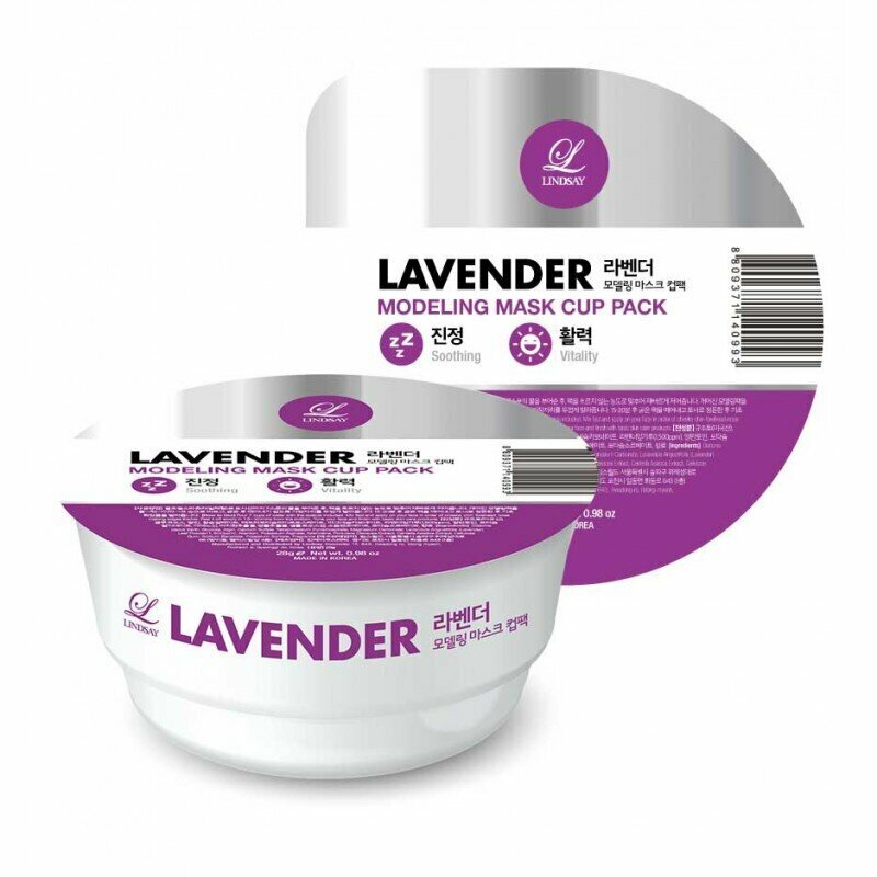 Lindsay Disposable Modelling Mask 28g (Cup Pack) - Herb Lavender 