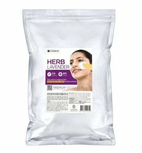 Lindsay Premium Modeling Mask - Herb Lavender 1kg (Zipper Bag)   random packing