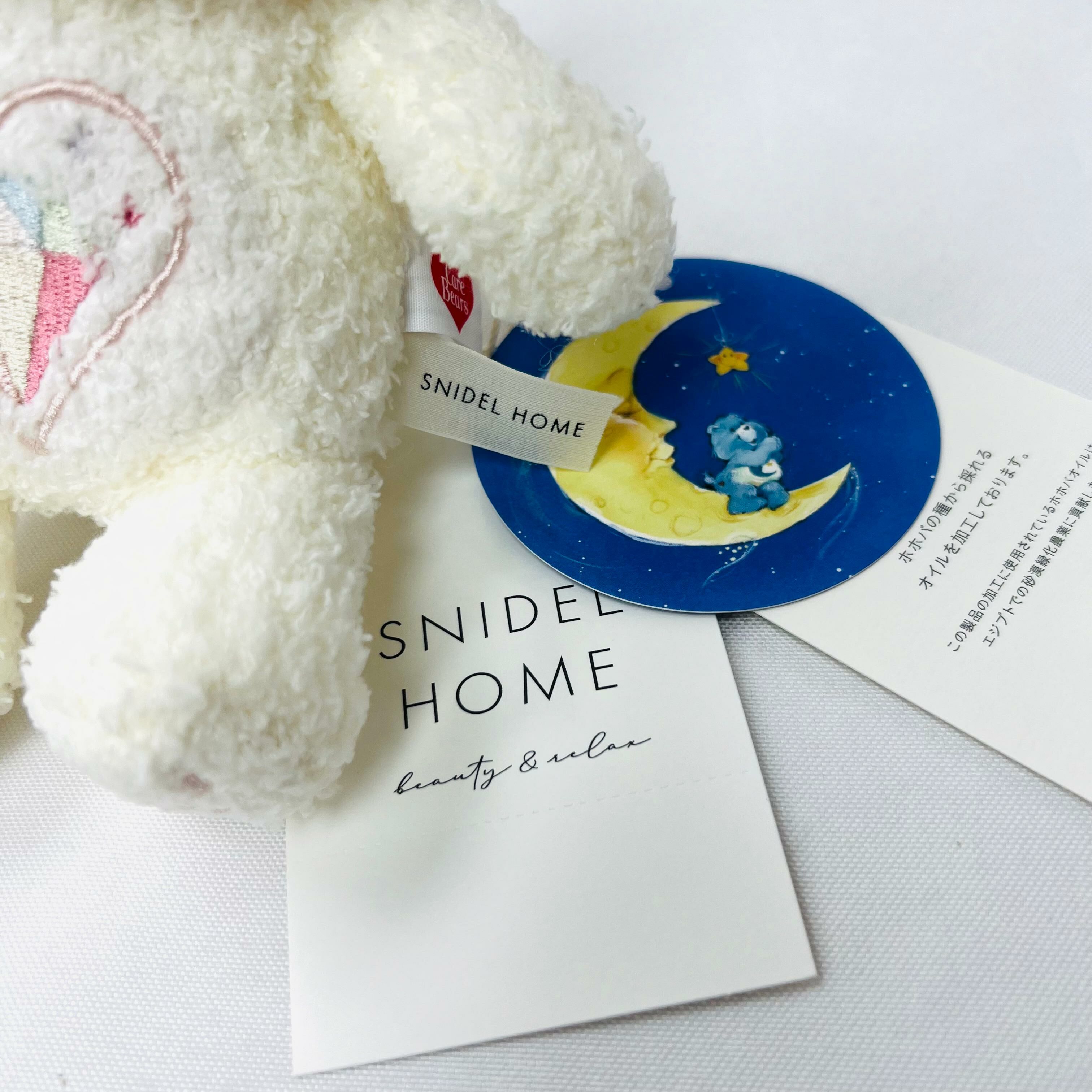 SNIDEL HOME X CARE BEAR 20cm WH