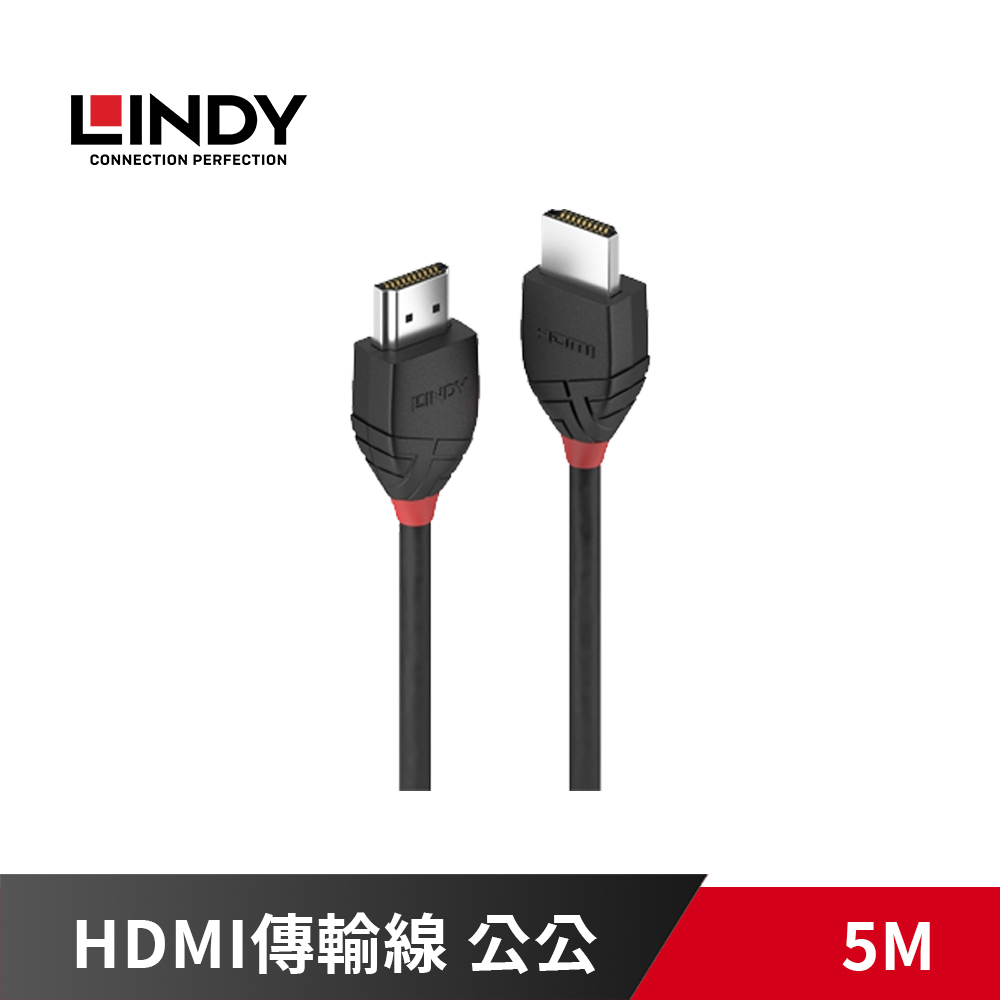 Lindy HDMI 2.0 (Type-A) 公to公 傳輸線 5米 5M