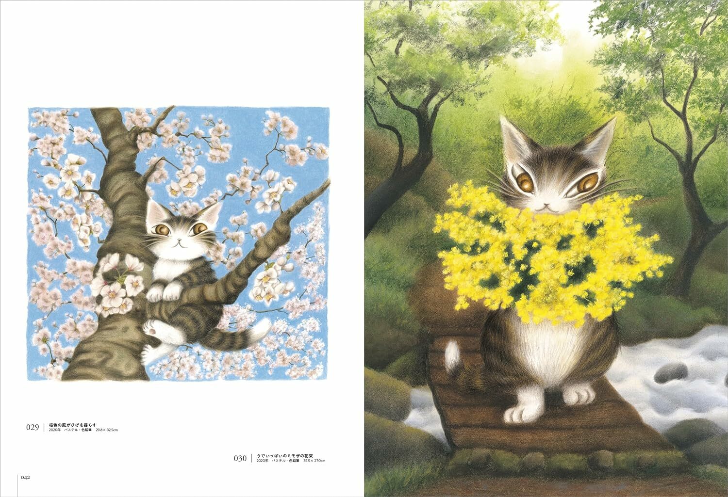 Amazon.co.jp: 猫のダヤン 40thレザートランク わちふぃーるど