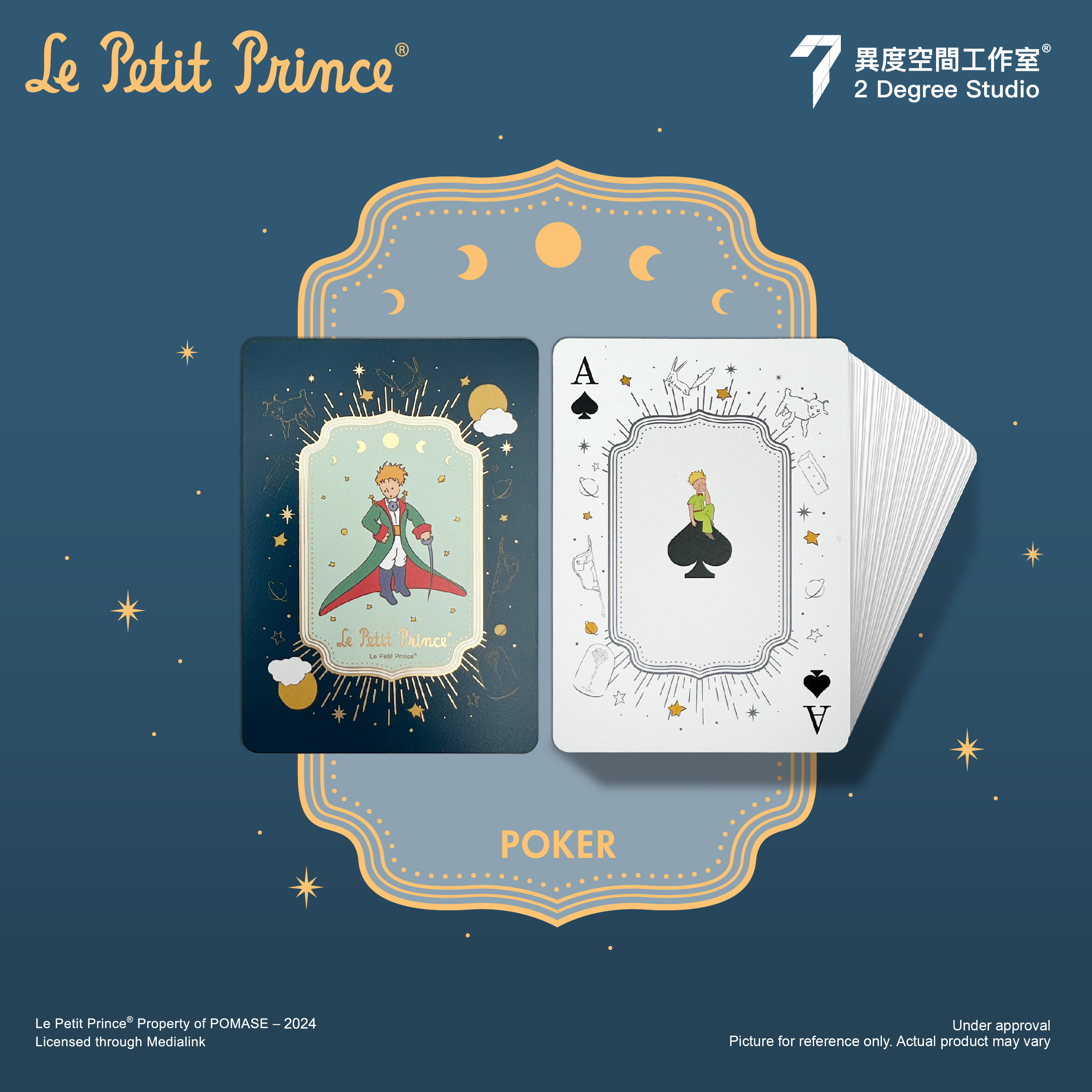 小王子2024 - 撲克牌