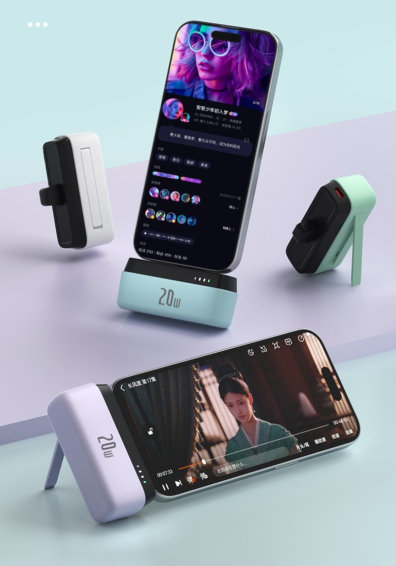 鼠來寶 膠囊充電寶 (1kg)