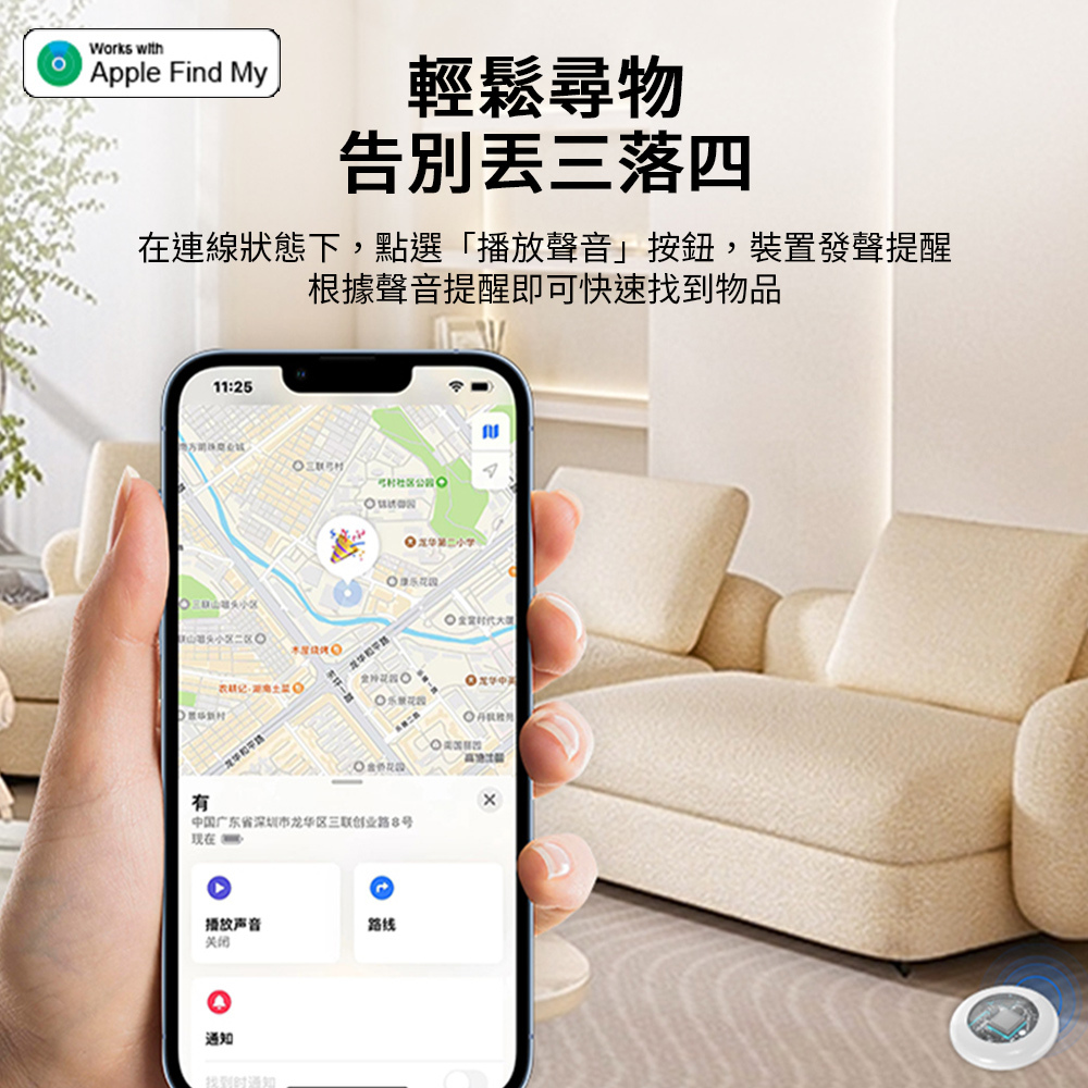 【JINGZAN】 全球定位器透明款AirTag-2入(含卡套) BB12