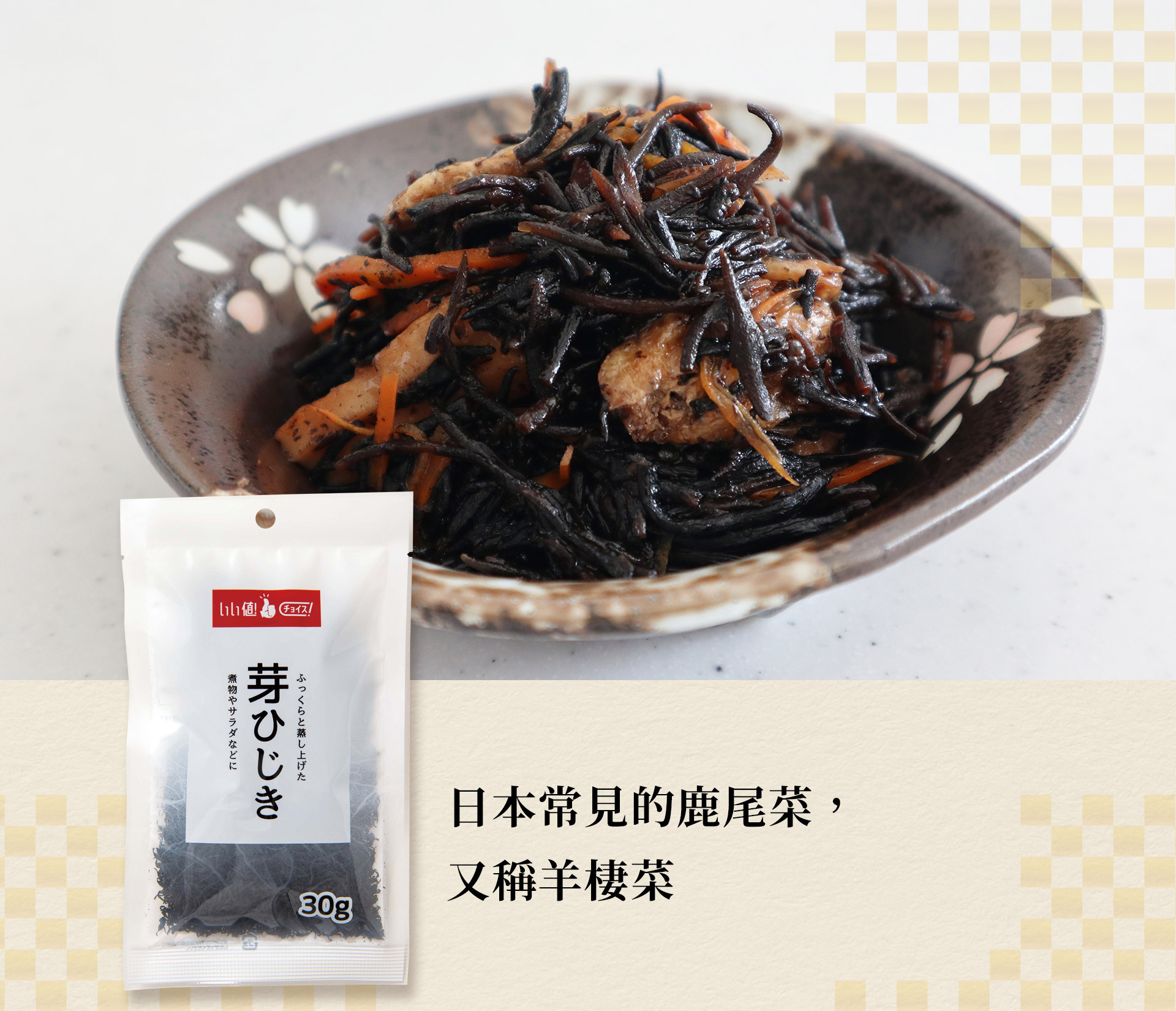 ▪︎ 肉質飽滿，口感極佳。