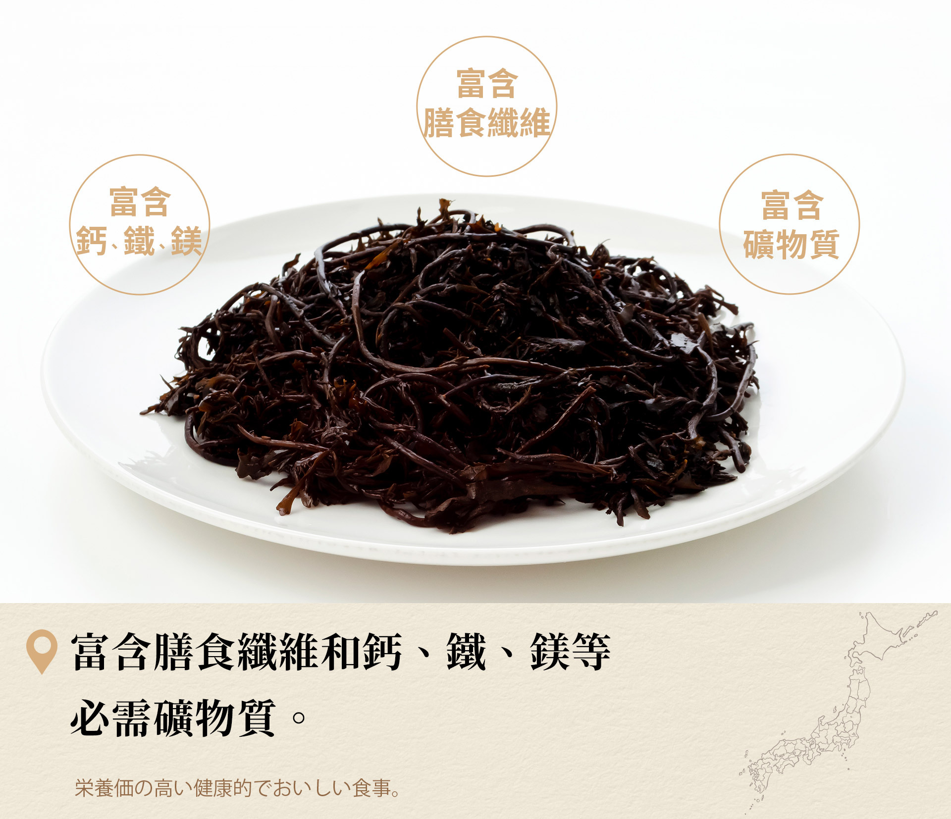 ▪︎ 乾燥時看起來像茶葉般的黑色細小樹枝，泡水後會膨脹至三倍大。