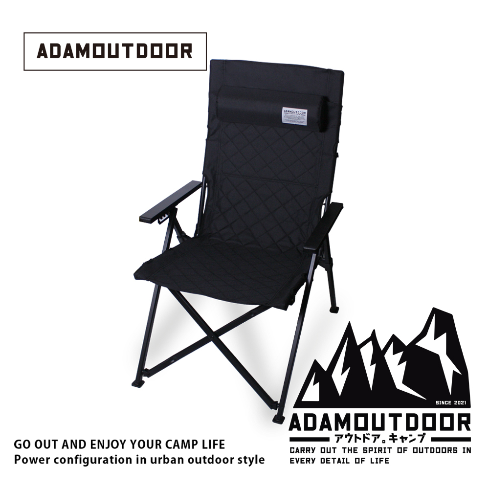 ADAMOUTDOOR｜經典五段式高背戰術摺疊椅 黑色 (PC home獨家銷售 無庫存)
