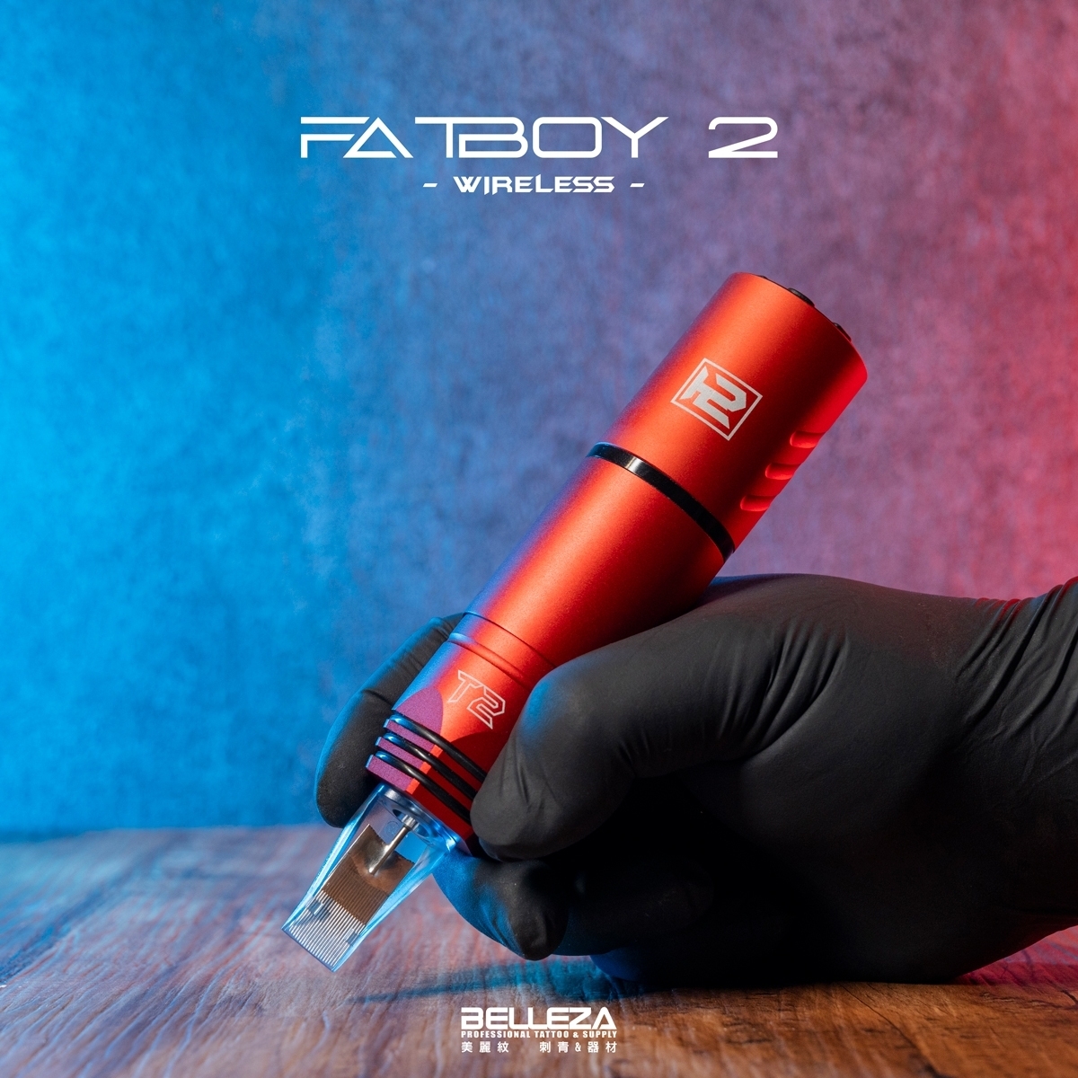 T2-Fatboy 二代無線電池筆(歐西里斯紅)