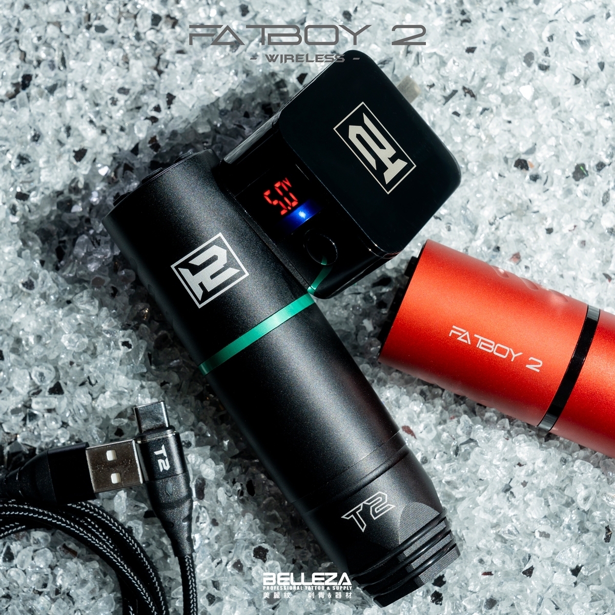 T2-Fatboy 二代無線電池筆(歐西里斯紅)