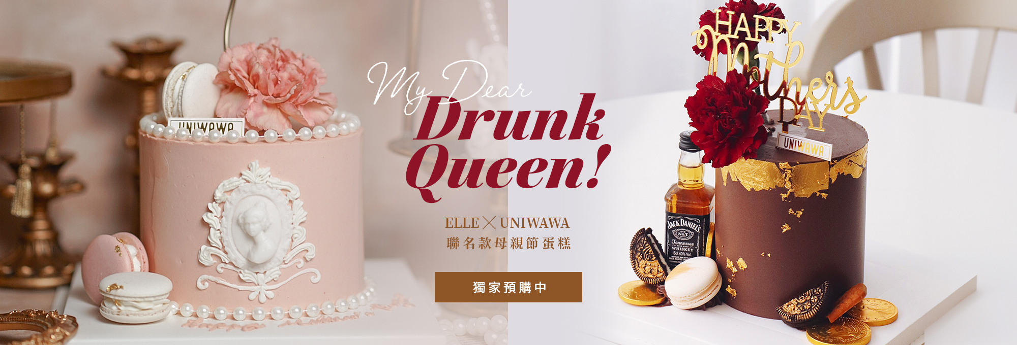 母親節,母親節禮物,母親節蛋糕