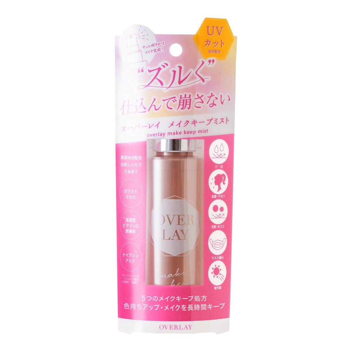 Overlay 輕感兩用防曬定妝噴霧 [柑橘香味] 100ml [#SQ24040817]