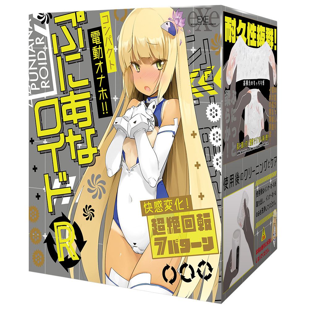 日本EXE - 任性彈穴R 貫通型旋轉 淫亂電動飛機杯