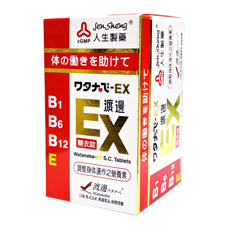 人生製藥 渡邊EX糖衣錠 141粒/瓶