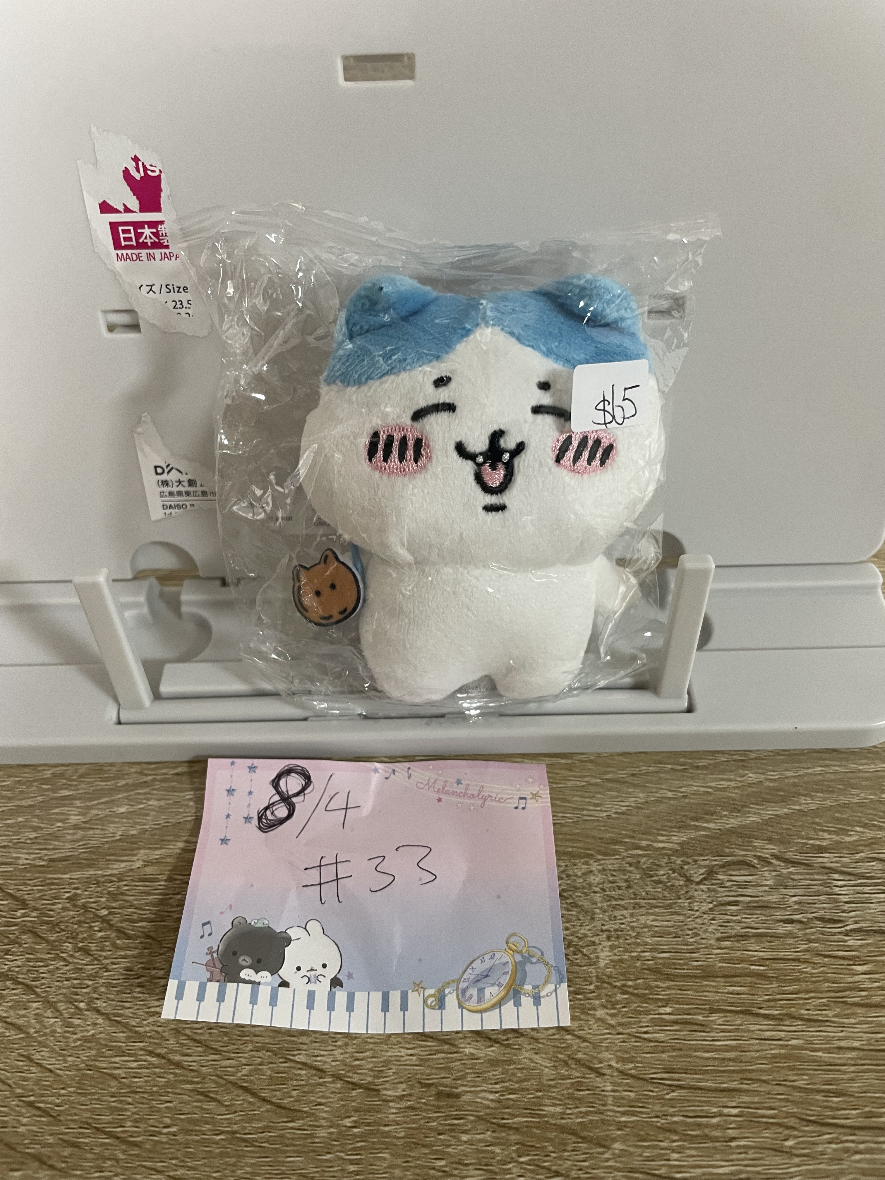 CHIIKAWA 八字貓 公仔#33